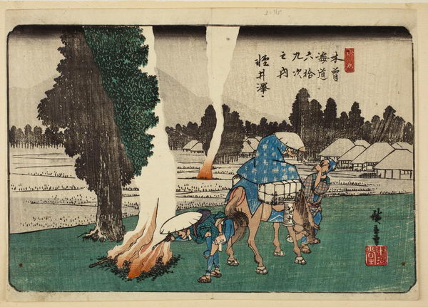 09 Utagawa Hiroshige Hommes allumant pipe mont Asama